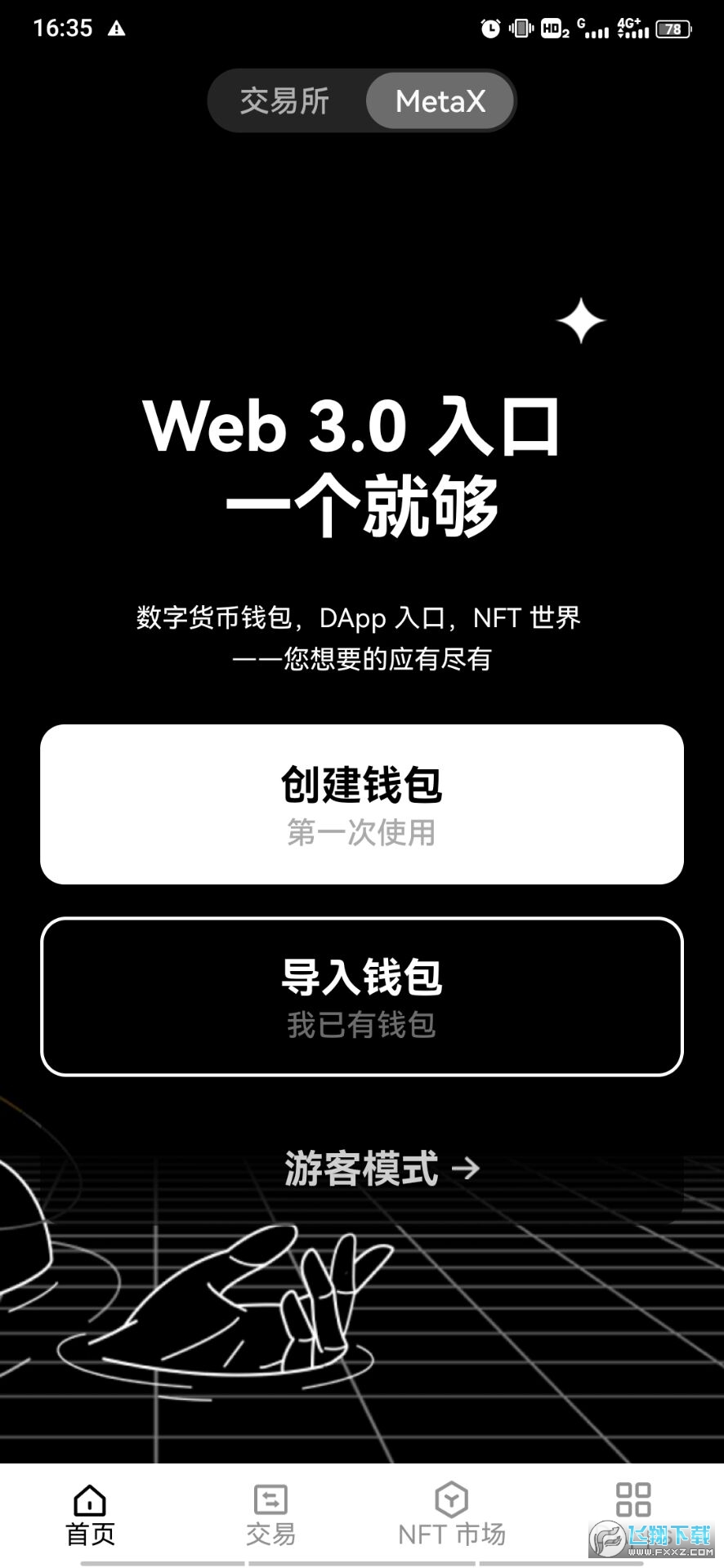 手机忘密码_忘密码了怎么解锁_imtoken密码忘了
