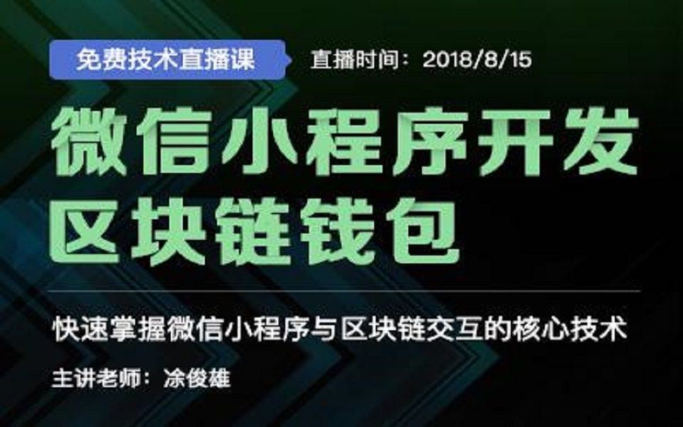 tp钱包官方社群_钱包金融qq群_钱包贴吧