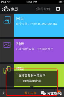 截图window10_windows8截图_截图windows快捷键
