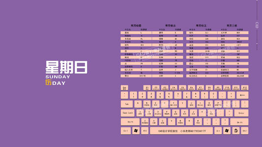 截图window10_windows8截图_截图windows快捷键