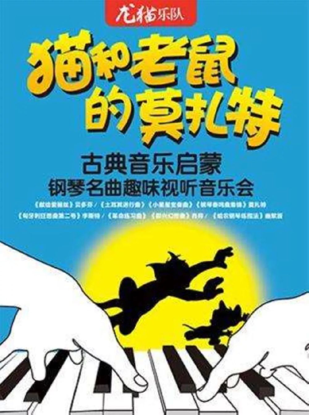 罗马音转换器_breeze罗马音_罗马音单字id