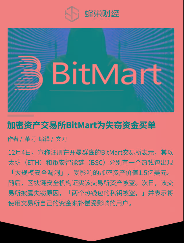 钱包安全团队_钱包安全还是交易所安全_tp钱包安全吗