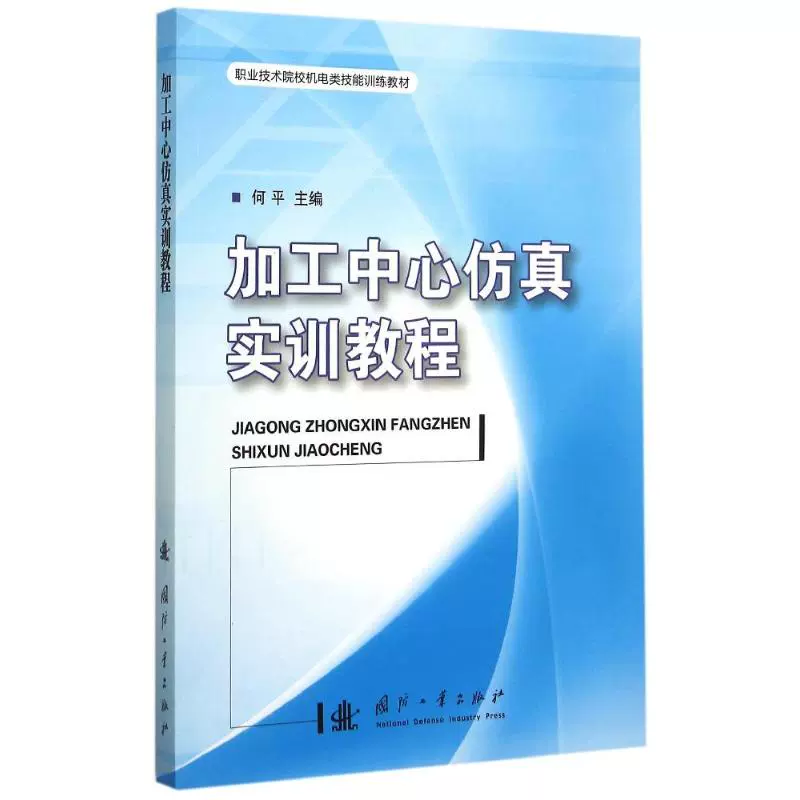 linux实训教程_实训教程是什么意思_实训教程4答案