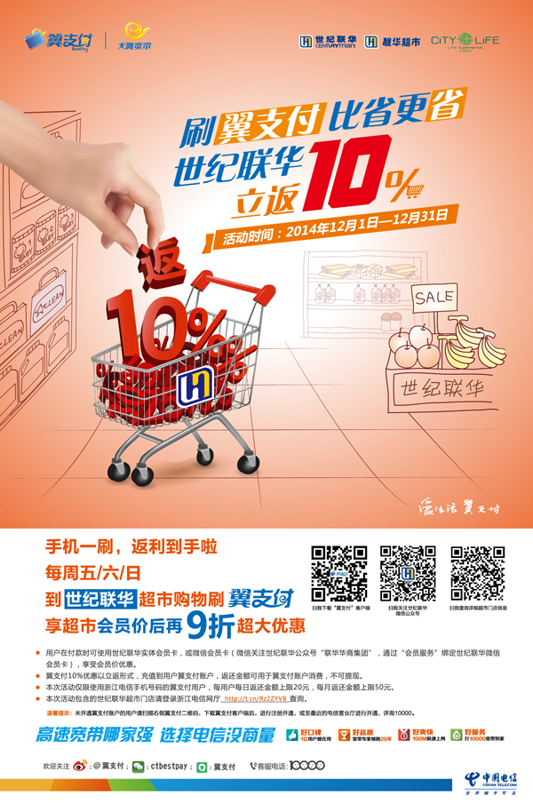收钱吧收银系统怎么收费_收钱怎么高情商回复_imtoken怎么收钱