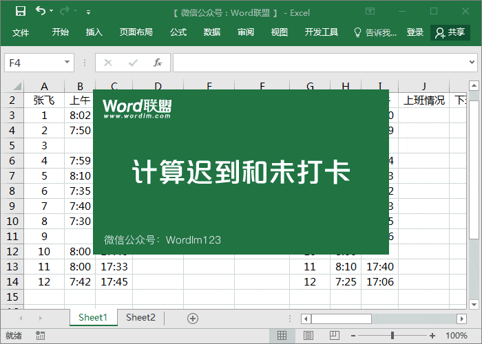 中控考勤管理系统标准版_中控考勤表_中控考勤管理标准版