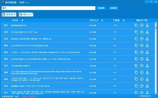 帝国mip模板_帝国下载系统25模板_帝国模板安装教程