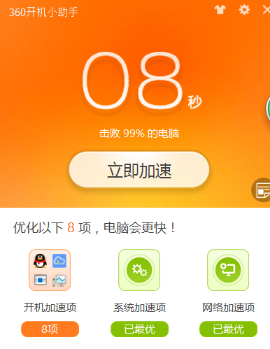 联想升级windows11_联想升级windows10_联想windows7升级