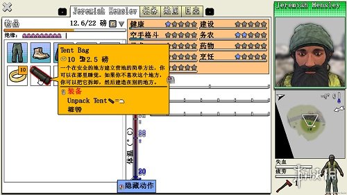 loic安卓版_夏日狂想曲下载汉化版_loic汉化版