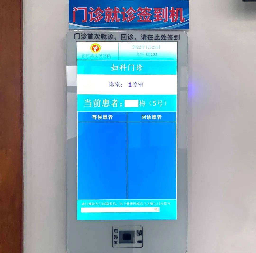 医院门诊管理系统_门诊医院管理系统有哪些_门诊医院管理系统设计