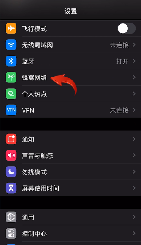 imtoken如何切换网络_切换网络ip_切换网络怎么切