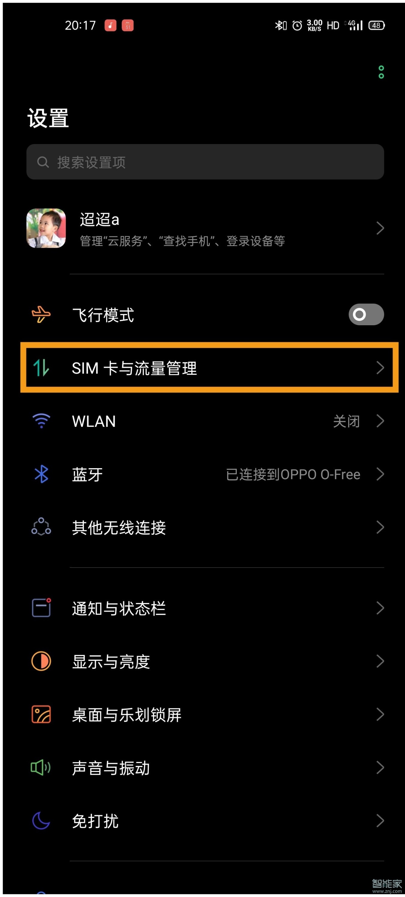 切换网络怎么切_imtoken如何切换网络_切换网络ip