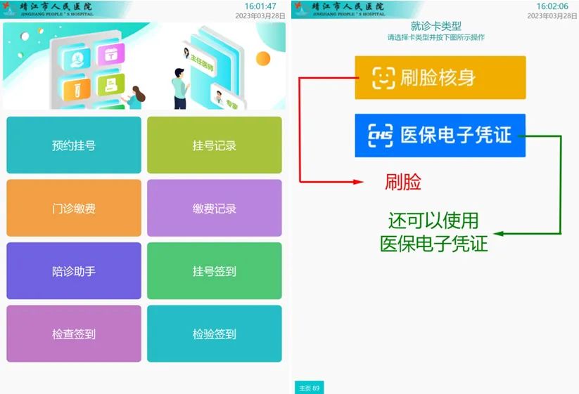 北京佑安医院看病真贵_北京佑安医院好挂号吗_北京佑安医院挂号app下载