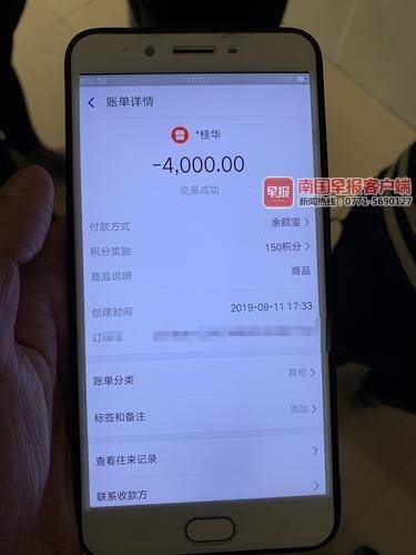 imtoken等待打包_imtoken手续费多少_imtoken