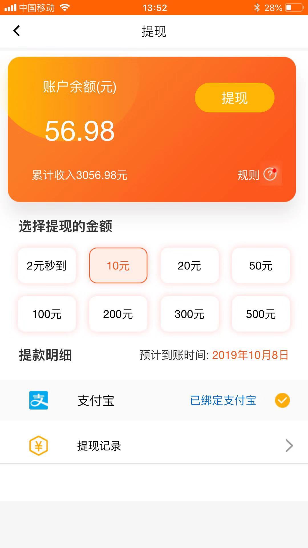 imtoken钱包最新版_im钱包app最新版_下载华为钱包最新版