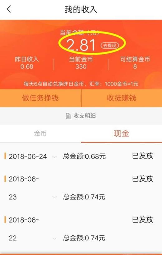 下载华为钱包最新版_imtoken钱包最新版_im钱包app最新版