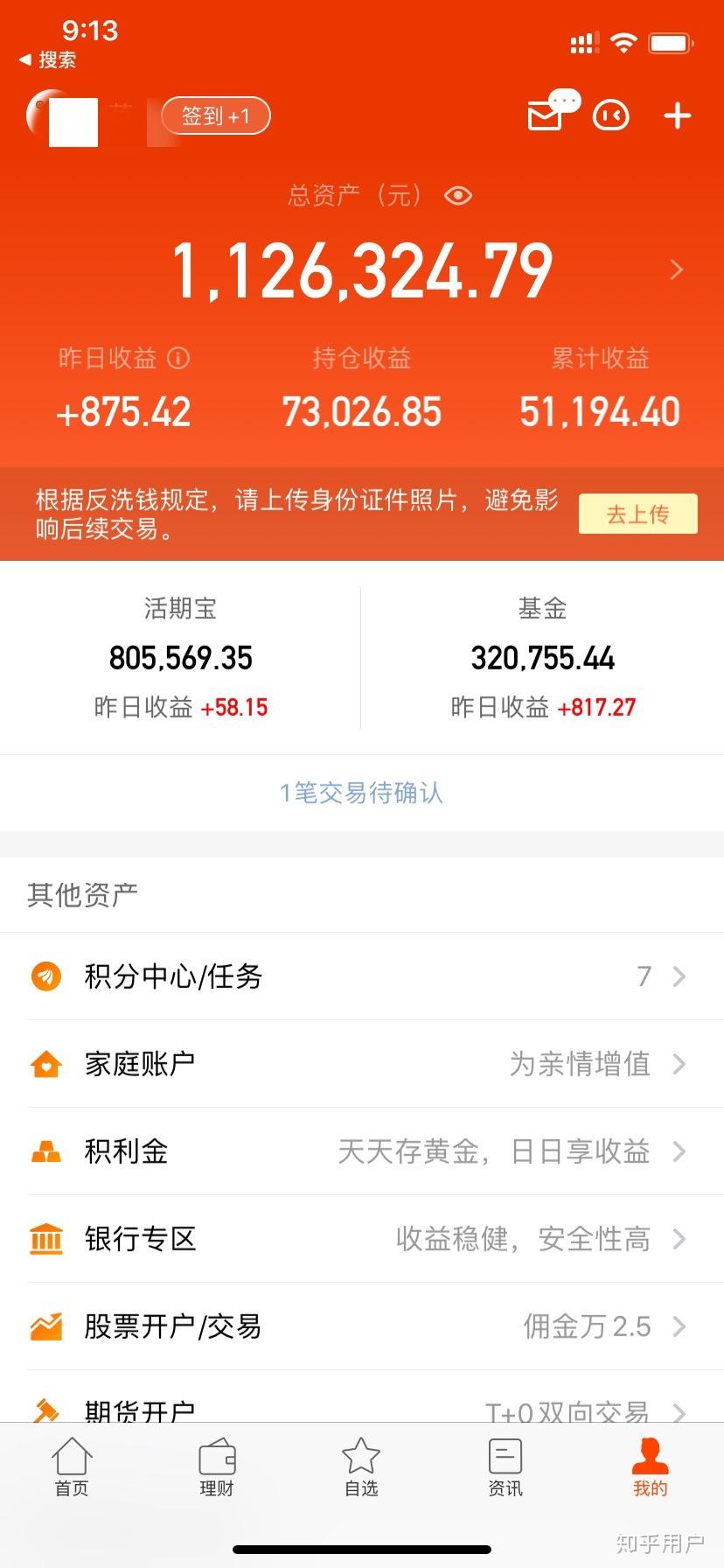 im钱包app最新版_imtoken钱包最新版_下载华为钱包最新版