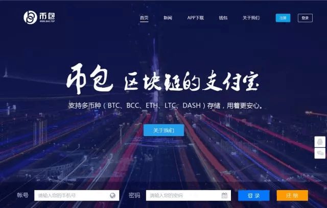 imtoken 比特币_比特币卖了一亿要交税么_比特币最新价格