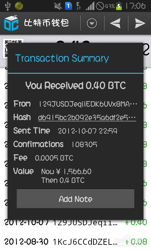 硬件钱包被盗_imtoken硬件钱包丢了_imkey硬件钱包丢币