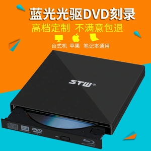 外置光驱如何安装系统_光驱外置安装系统方法_通过外置光驱安装系统