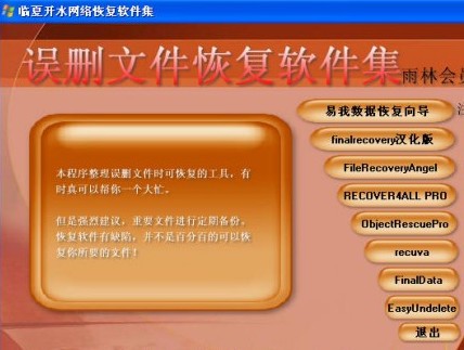d盘文件突然消失_d盘文件突然不见了_d盘里面的文件突然消失了