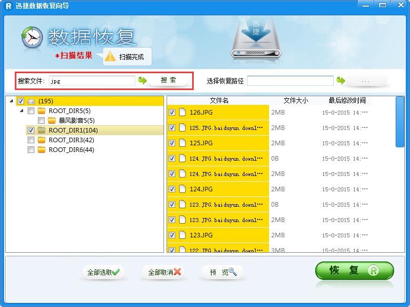d盘里面的文件突然消失了_d盘文件突然消失_d盘文件突然不见了