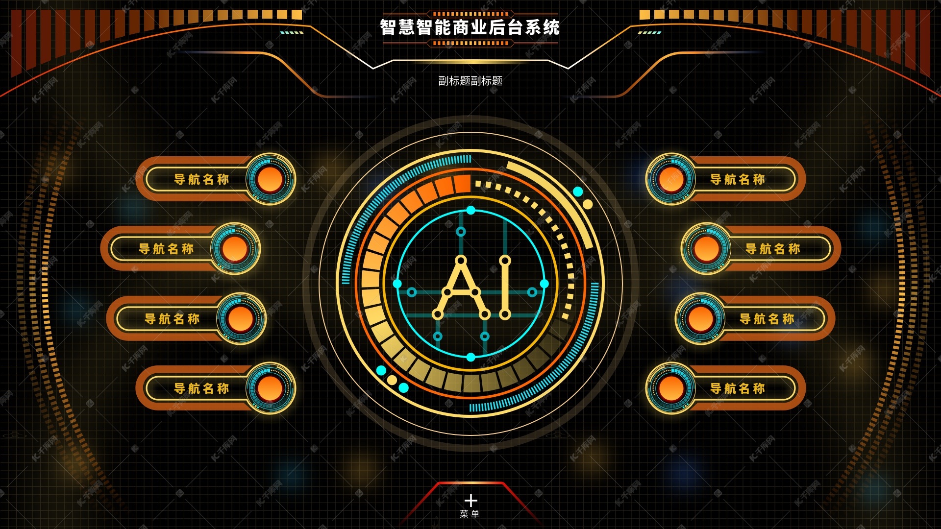 下载智能云版手机软件_下载云智能app_智能云下载手机版下载