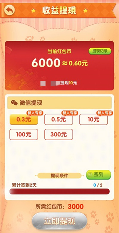 币安怎么提现到imtoken_币安怎么提现到imtoken_币安怎么提现到imtoken