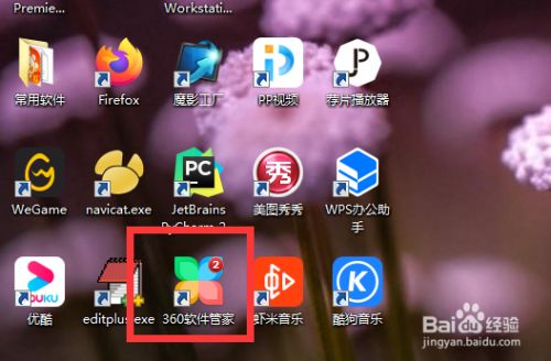 软件管家修复dll_电脑管家修复lsp_电脑管家如何修复dll