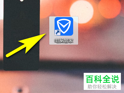 电脑管家修复lsp_软件管家修复dll_电脑管家如何修复dll