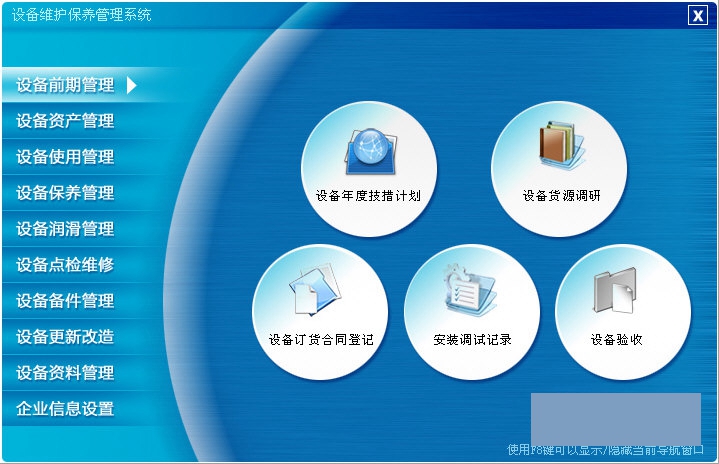 最小的2024系统下载_最小的2024系统下载_最小的2024系统下载