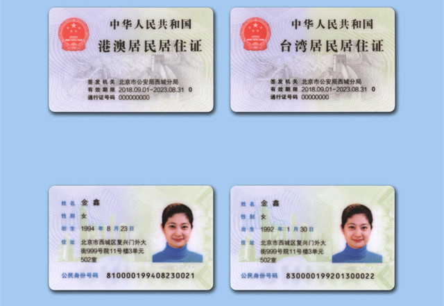 有效身份证类别是什么_有效身份证明类别_类别证身份有效是啥意思