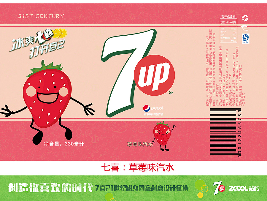 七喜m11a_七喜M18B_七喜M16A