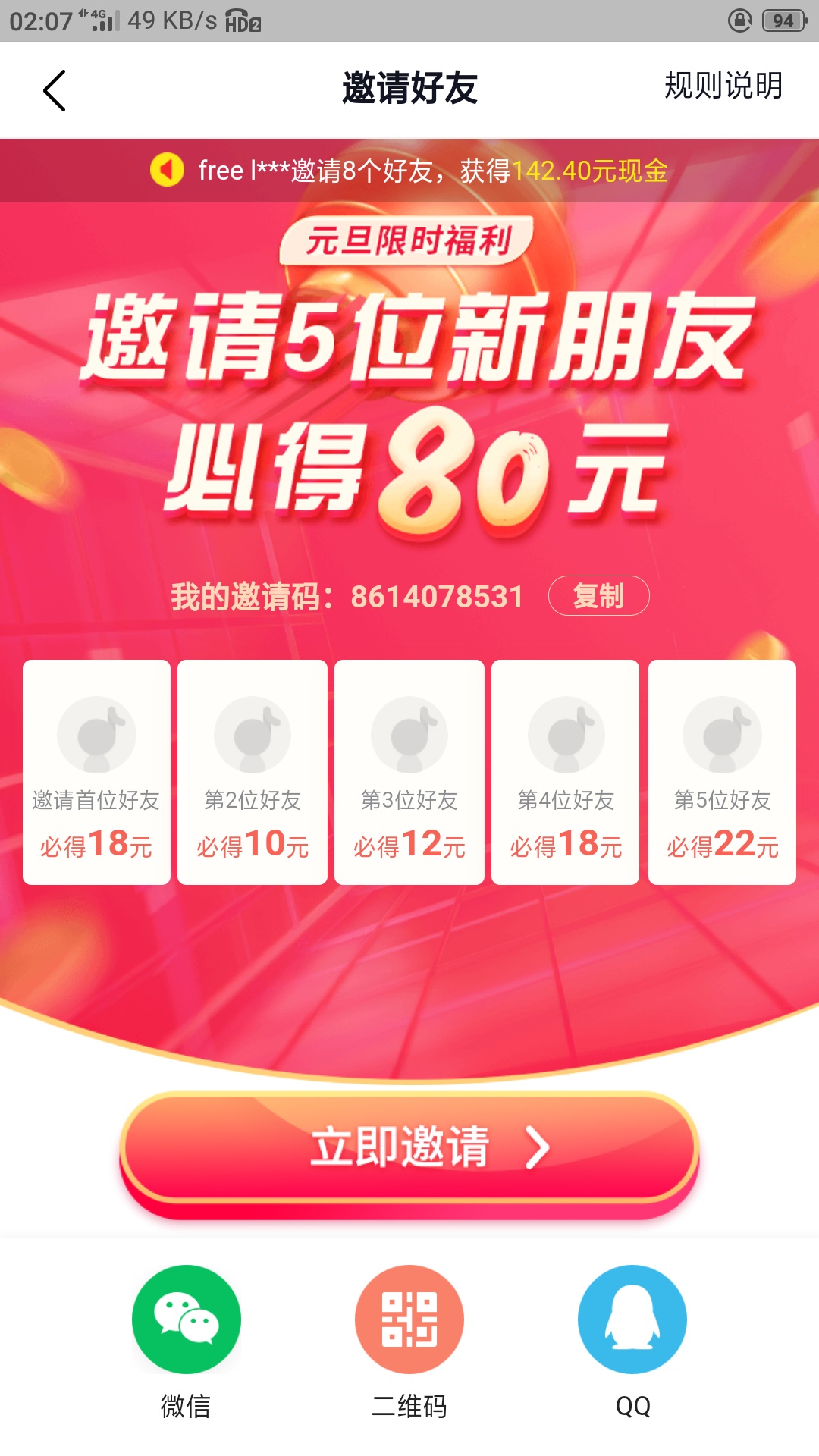 钱包提现怎么免手续费_钱包提现多久到账_imtoken钱包如何提现