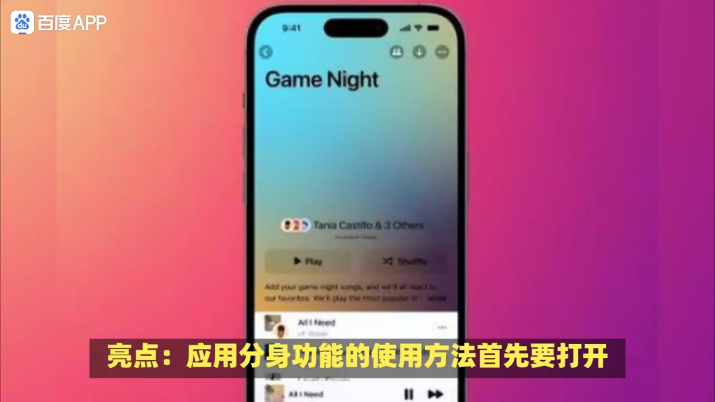 wwdc2011字幕_古墓奇兵h版中文在线观看字幕_wwdc 2024中文字幕版