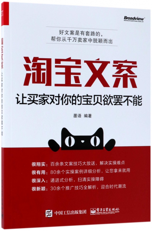 领头羊淘宝宝贝破解版_领投羊团队是真是假_羊宝买家