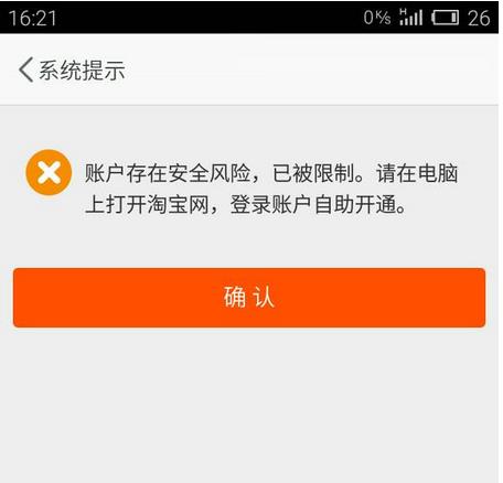 退出登录后账号还在吗_退出登录和关闭微信有什么区别_imtoken如何退出登录