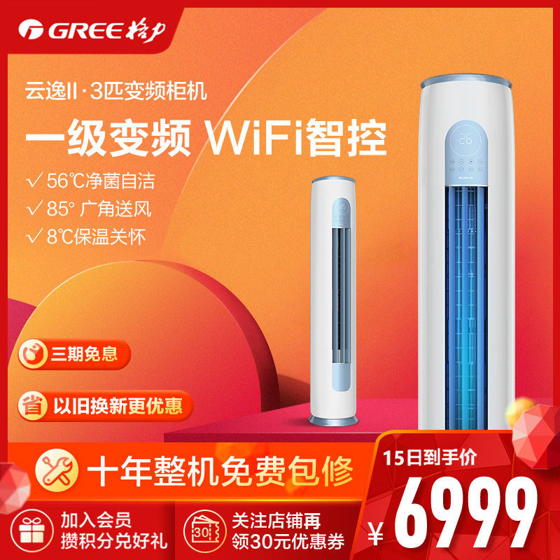 格力硬件电控系统故障_格力电控硬件工程师待遇_格力电控硬件