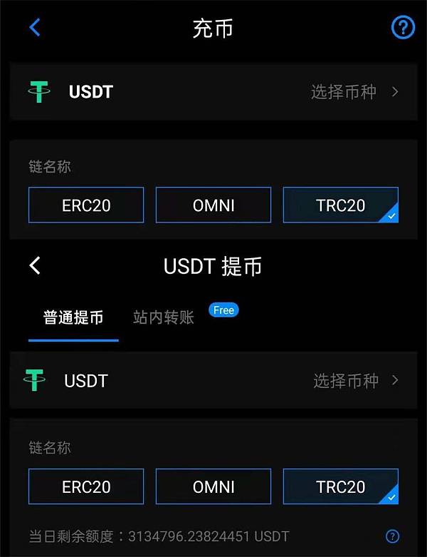 币钱包转交易所手续费是多少_币安交易所转tp钱包_钱包币怎么转到交易所