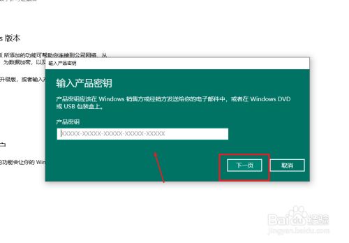 密钥激活office可靠吗_密钥激活office能用多久_office2024激活密钥64