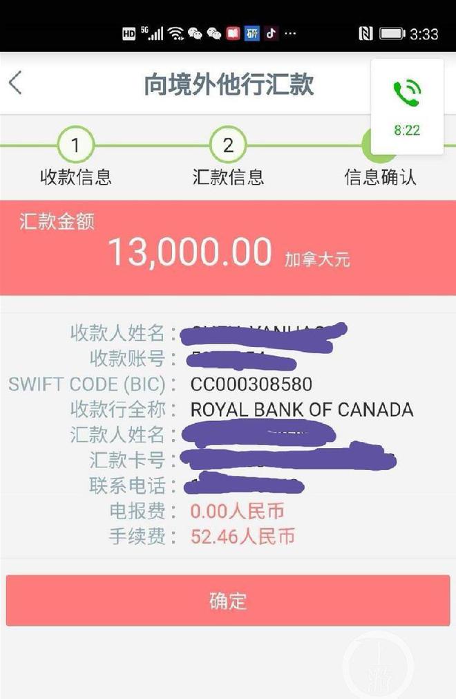imtoken怎么使用usd_imtoken打包失败_usd是什么