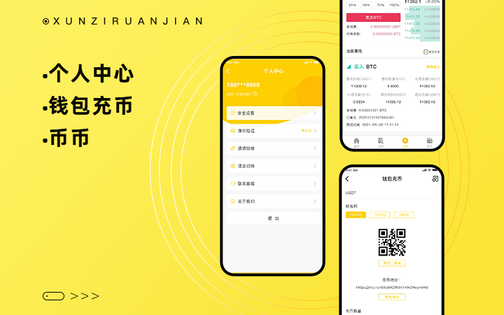 钱包地址如何查询属于哪个平台_imtoken钱包地址查看_imtoken的钱包地址查询