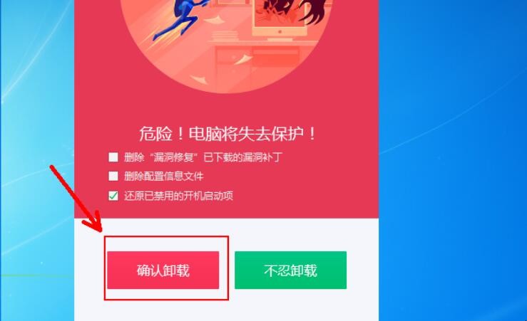 卸载软件windows10_卸载软件windows_windowsxp卸载软件
