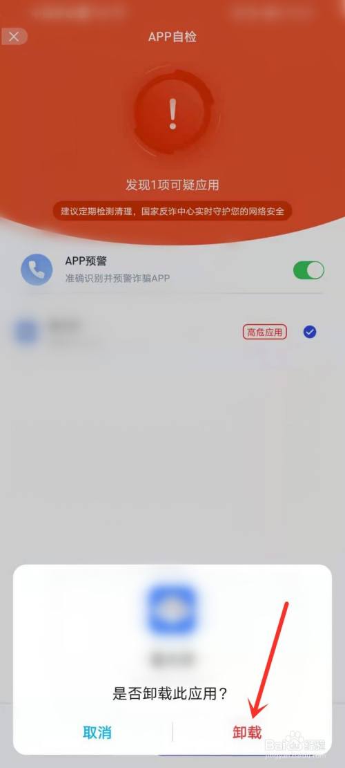 卸载软件windows10_windowsxp卸载软件_卸载软件windows