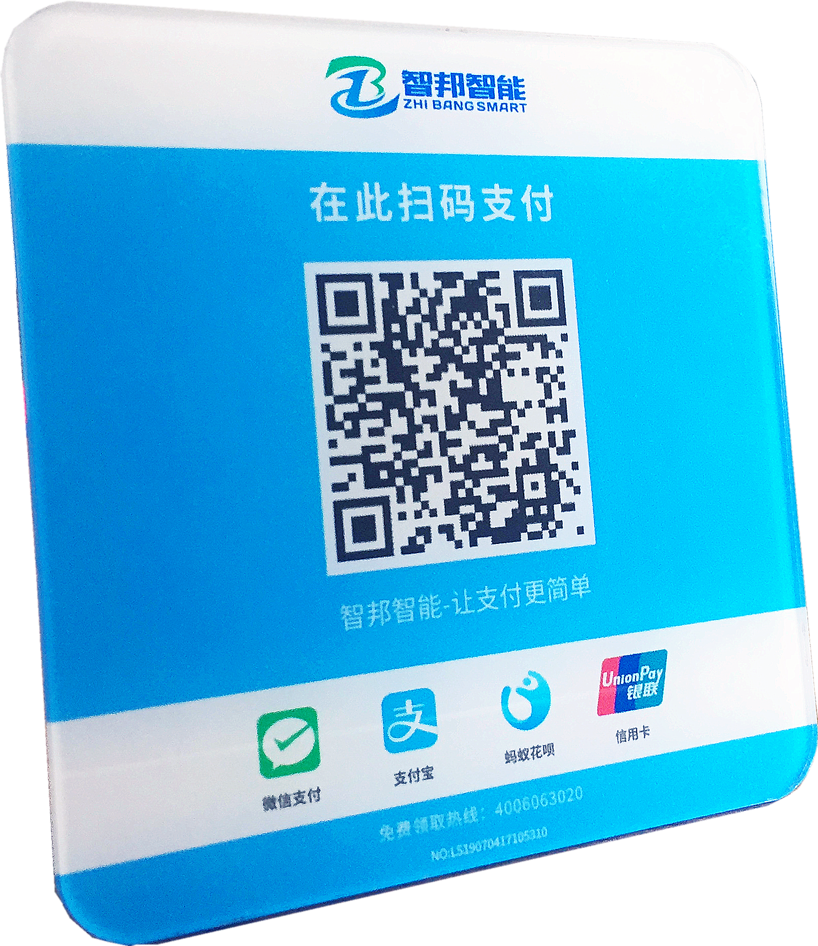 修改二维码收款名称_im假钱包修改收款二维码_如何修改二维码收款人名称