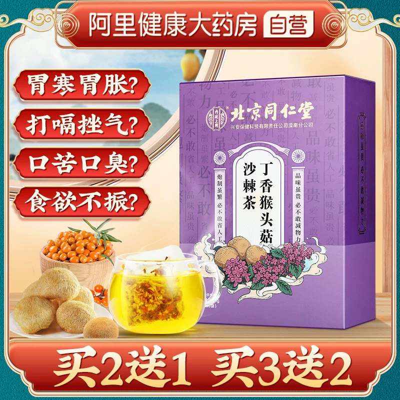 胃病天涯论坛_我治好胃病的亲身经历天涯_胃病 天涯