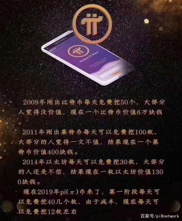 imtoken转币到交易所_交易所提币到imtoken_货币转imtoken不到账