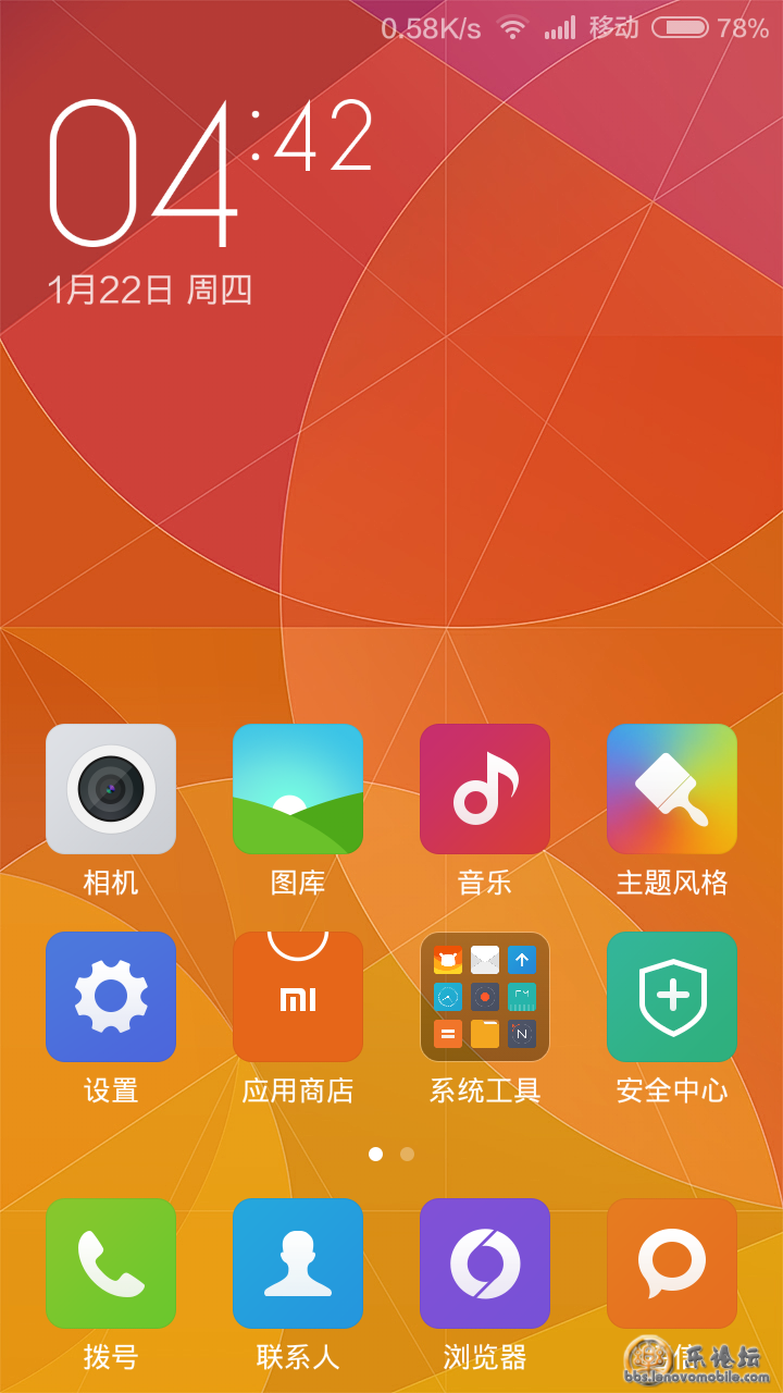 联想电脑旗舰window7_联想正版windows7_windows7联想旗舰版