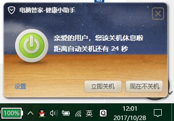 windows7联想旗舰版_联想正版windows7_联想电脑旗舰window7