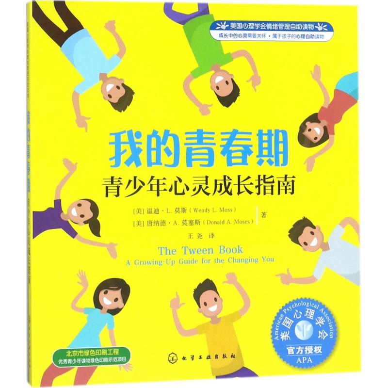 借阅图书规则顺口溜_图书借阅守则怎么写_图书借阅规矩