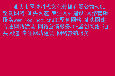 宽带叠加交换机_叠加交换网速机用什么模块_用交换机叠加网速